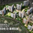 주안파크자이더플래티넘 이미지