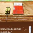 제이온의료기 이미지