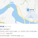 멘야이로 - 안동시 송천1길 146-9 | 멘야이로
