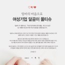 달곰이 주식회사