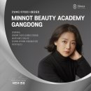 민낯뷰티 서울강동점ㅣ강동구 자연눈썹 잘하는 곳, 솔직 상세후기