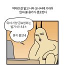 흙산로 네이버블로그