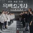 파인택스