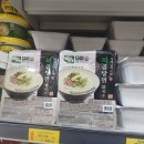 이마트24R순천조례주공점 | 배부른 일주일