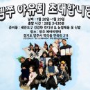 당산2호 이미지