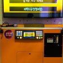 리얼싱어동전노래연습장 이미지