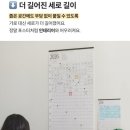 한진슈퍼 | 새해맞이 <낼나샵 연력> 후기 #내돈내산 #슈퍼j