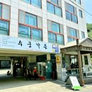 수궁가든 이미지