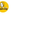 다림보쌈 이미지
