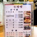 성서한샘타운 이미지