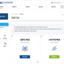 대구가톨릭대학병원 건너 | 대학병원 건강검진 결과 상담 후기