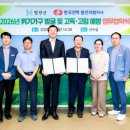 한국전력공사 함안지사
