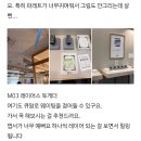 투게더스테이 | [공지] 나혼자 서울 2박 3일 여행 :: 2026 인벤타리오 문구페어 / 해금서가 서울 북스테이 / 1일차