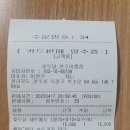 호두당전주아중점 이미지