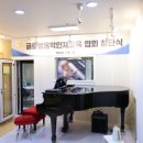 동탄 지역에서 뛰어난 음악학원을 찾고 계신가요? / 베를린음악학원