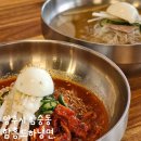 양주 옥정 덕정 함흥냉면 맛집 함흥도하냉면