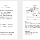 김주호 운영위원 장녀(진경) 결혼 이미지