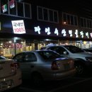다인수산 이미지