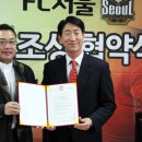 인조잔디구장 이미지