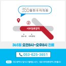 365열린우리의원 이미지