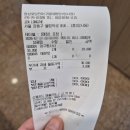 정상호아구동태찜탕