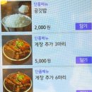 특별한 메뉴가 있는 장곡동 맛집 &#39;두툼한가 시흥장곡점&#39; 연말 회식 장소 추천