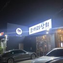 코끼리상회 이미지