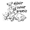등구역 이미지