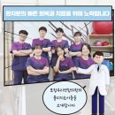 우리연합정형외과신경외과의원 이미지