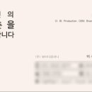 와이디솔루션 이미지
