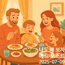 미래애드비전