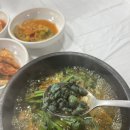 괴산올갱이 이미지