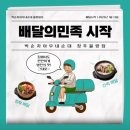 박순자아우내순대 청주율량점 이미지