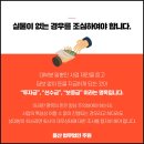 세무회계주원 이미지
