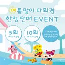 너티차일드빌런 시흥장현점 이미지
