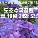 삼학민박 이미지