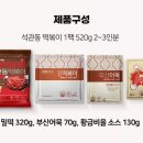 (주)오리엔트푸드