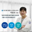 히즈메디병원 이미지