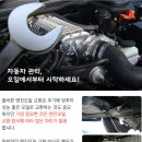 선한카센타 이미지