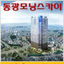모닝스카이 이미지