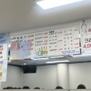 백김치새싹막회우아 이미지