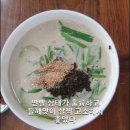 칼국수전문점 이미지