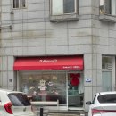 쿠쥬라이크 | 두쫀쿠 다음은 버터떡? 용인 수지 쿠쥬라이크 버터떡 내돈내산 후기