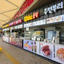 문화시설 태양광주차장 화장실 | 중부고속도로 이천쌀휴게소 상행 하남방향 맛집 간식 메뉴 편의시설