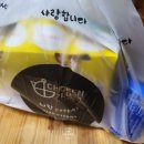 치킨플러스 춘의점 | 치킨 플러스 꿔바로우 치킨 후기 부천 춘의점