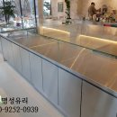 명성진열
