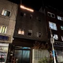 취홍차이나;후펜션민박 | 덕성민박, 부산역 료칸 자쿠지 독채펜션 숙소 내돈내산 후기