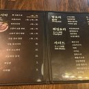 감성사시미어랑 네이버블로그