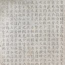 의령 남군보 묘표 이미지