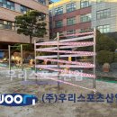 한빛누리중학교 이미지